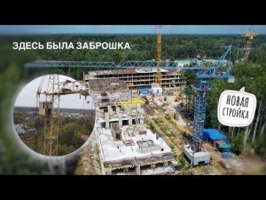 ЗДЕСЬ БЫЛА ЗАБРОШКА! Новая стройка! Башенный кран КБ-408.21 | Elba Kaiser | КБ-473