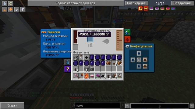 Подробно до фотоннки [Часть 22] Бесконечный обсидиан смотреть онлайн