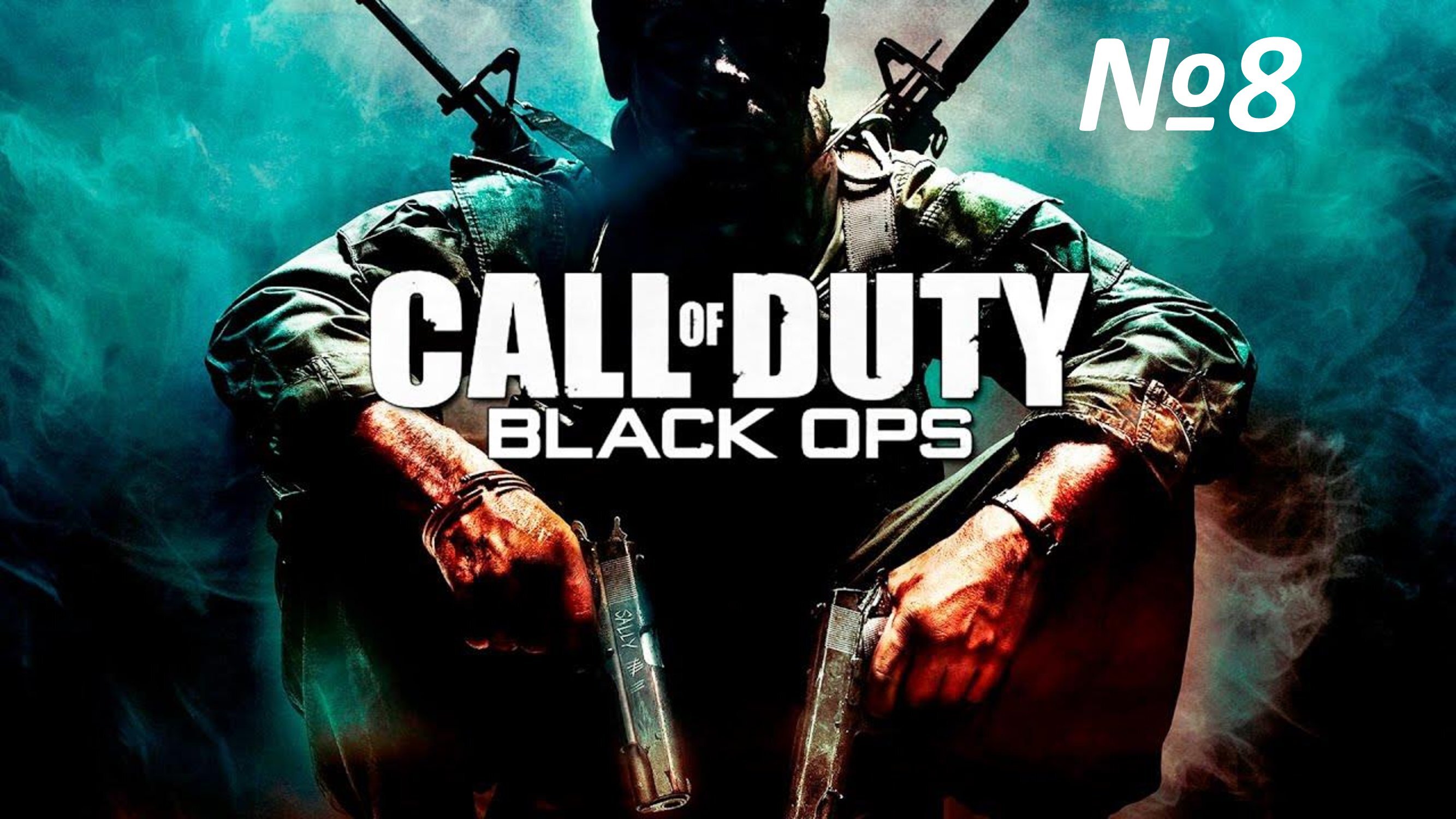 CALL OF DUTY BLACK OPS ЧАСТЬ 8 ПРОЕКТ НОВА