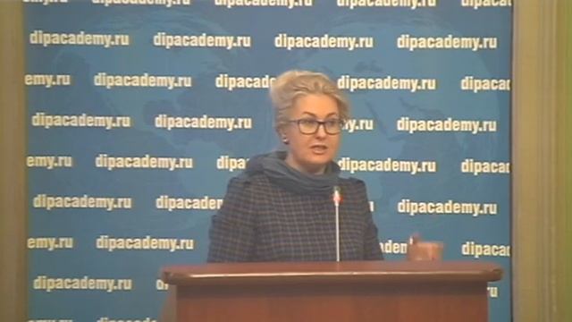 Защита диссертации Федотовой Киры Евгеньевны смотреть онлайн