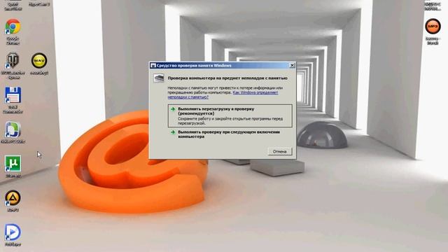 КАК ПРОТЕСТИРОВАТЬ ОЗУ ОПЕРАТИВНОЮ ПАМЯТЬ смотреть онлайн