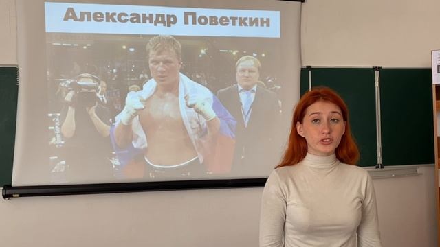 Спортсмены России