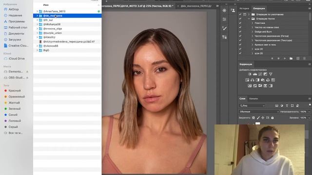 Престижные Волшебные Пучки