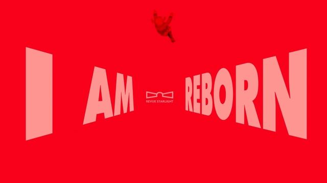 Shoujo☆Kageki Revue Starlight OST - REBORN смотреть онлайн