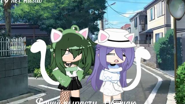 °я выше! Meme ЛаЕва°