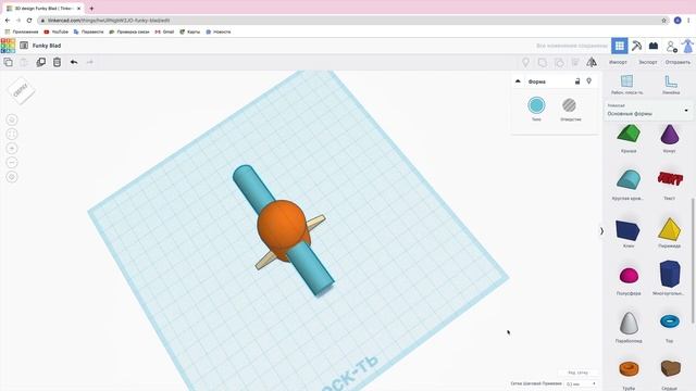 Урок 6 делаем ракету в Tinkercad смотреть онлайн