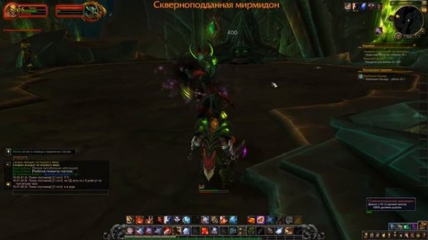 World of Warcraft: Battle for Azeroth - # 32 Подарок для короля Штормграда Любовная лихорадка