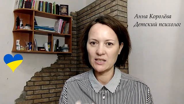 Как научить ребёнка ругаться? Ответ детского психолога. смотреть онлайн