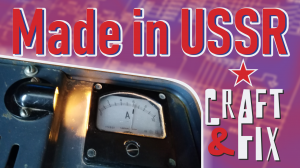 Зарядник из СССР для автомобильных аккумуляторов. ВЗА-10-69-У2 Made in USSR.