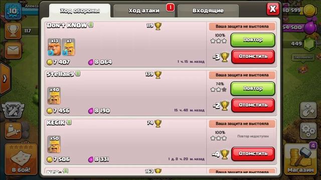 Clash of Clans- Gameplay Walkthrough Part 11 (iOS, Android) смотреть онлайн