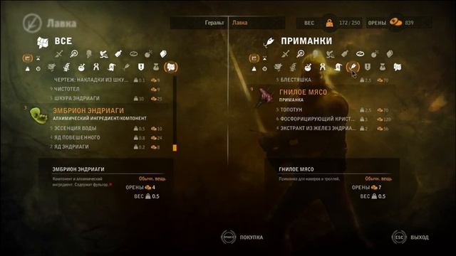ВЕДЬМАК II УБИЙЦЫ КОРОЛЕЙ DLC НОВОЕ 2 ПРОХОЖДЕНИЕ 5 МАЛЕНА смотреть онлайн
