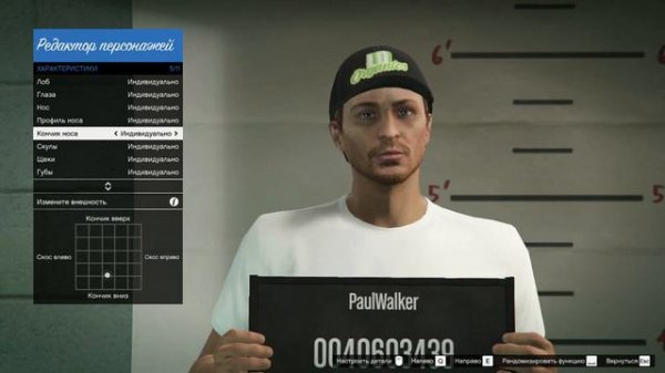 Grand Theft Auto V|Гта Онлайн|Пол Уокер|Как сделать