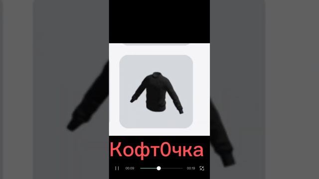 СКИН ГИГАЧАДА ЗА 0 РОБУКСОВ ?#roblox #гигачад смотреть онлайн