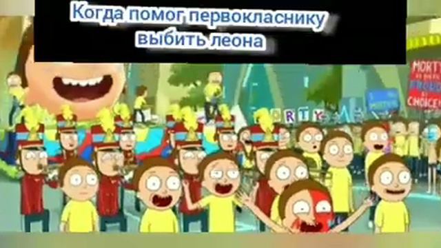 рик и морти истории цитадели смотреть онлайн