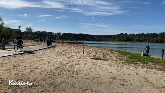 Казань. Лебяжьи озера 4к смотреть онлайн