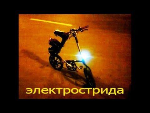 Ночная прогулка на ЭлектроСтриде смотреть онлайн