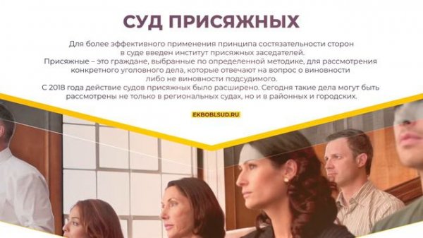 Что такое уголовный процесс?