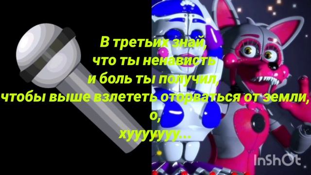 Текст ПЕСНИ BELIEVER На РУССКОМ ПЕРЕВОД! [INSHOT] смотреть онлайн