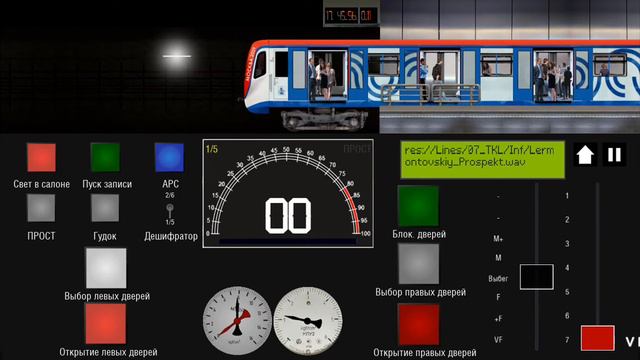 Симулятор московского метро 2д.Таганско-краснопресненская линия. Fail поездка до Выхино смотреть онлайн
