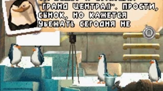 Прохождение GBA [002] Madagascar - Operation Penguin (3/5) смотреть онлайн