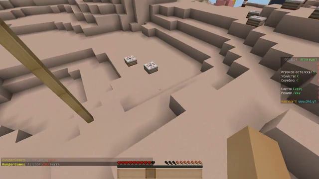 Hunger Games Minecraft - Лаки блоки которые не ломались! смотреть онлайн