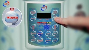 Мультиварка скороварка ARC–QDL 514D GIFT 2017 г  Обзор