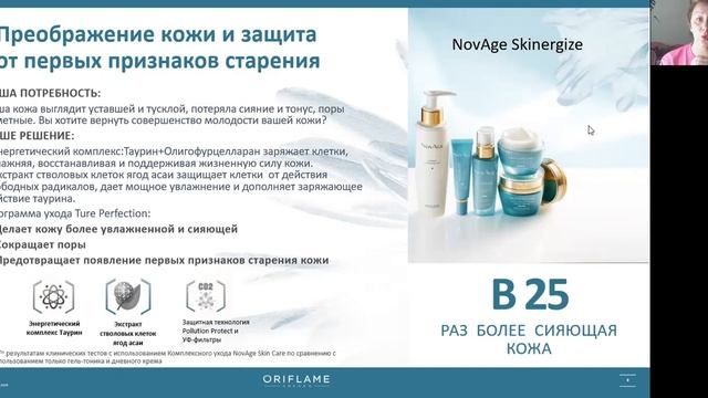 Почему стареет кожа