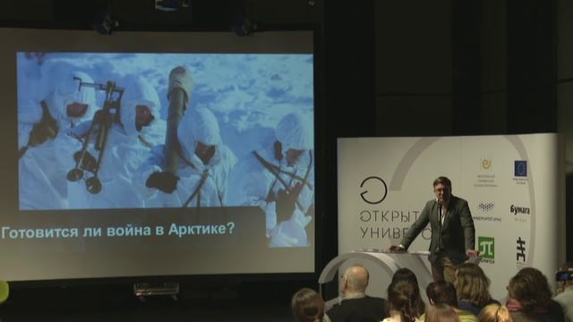 Непубличная политика смотреть онлайн