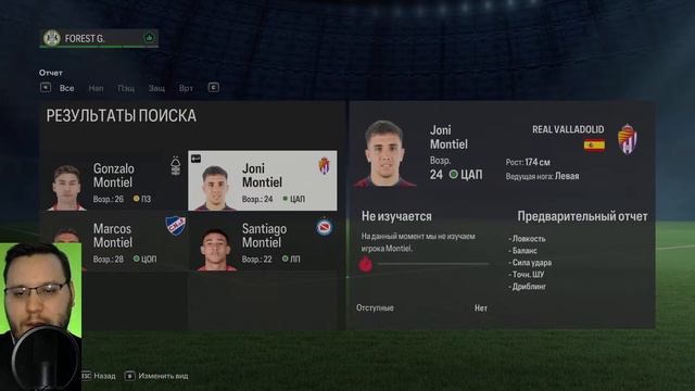 НАЧИНАЕМ С САМЫХ НИЗОВ ✖ EA Sports FC 24 ✖ Карьера тренера #3 смотреть онлайн