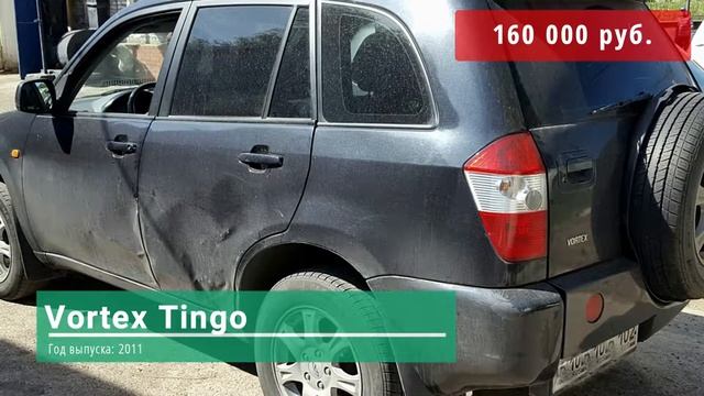 Выкуп битых авто в Уфе и РБ - "ВыкупимДорого" смотреть онлайн