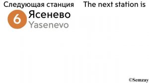 ???Автоинформатор Московского метро - Калужско-Рижская линия (ВЕРСИЯ 1.1)