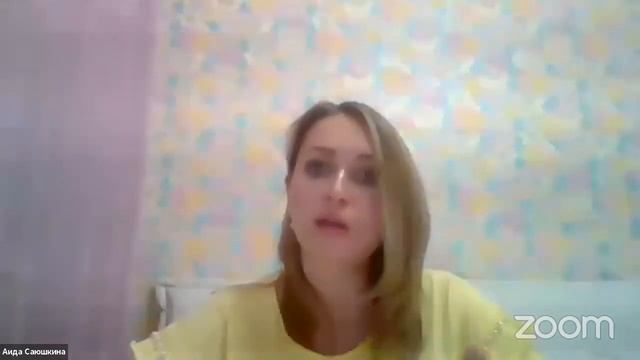 Презентация программы Живые Чувства с Аидой Саюшкиной смотреть онлайн