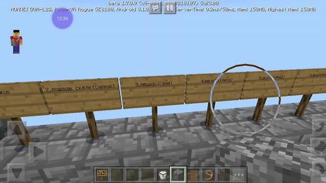 Только 6 мобов прошли лабиринт. Что произошло с другими, куда они пропали?#3 смотреть онлайн