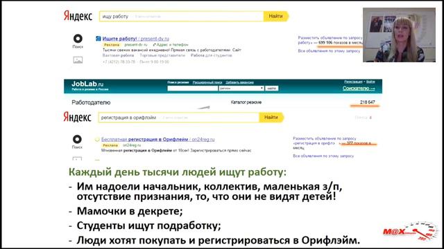 Емельянова Наталья смотреть онлайн