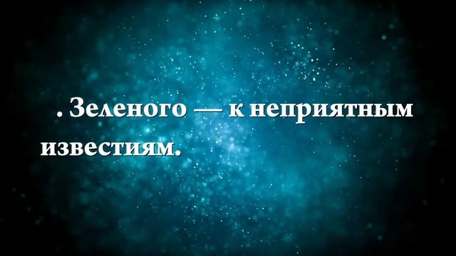 К чему снится зубная паста - Онлайн Сонник Эксперт смотреть онлайн