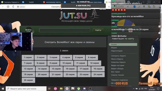 Выбираем новое аниме на реакцию! смотреть онлайн