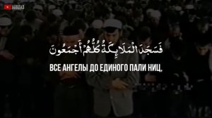 Мухаммад Аргунский. Сура «Аль-Хиджр»