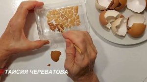 Так БЕСПОДОБНО из обычной ЯИЧНОЙ СКОРЛУПЫ своими руками ! Посмотри Сам! ПоделкикПасхе diy декор.иде