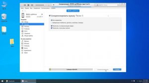 Как скинуть музыку с компьютера на айфон? 2 способа [2022]как скинуть музыку с компа на айфон