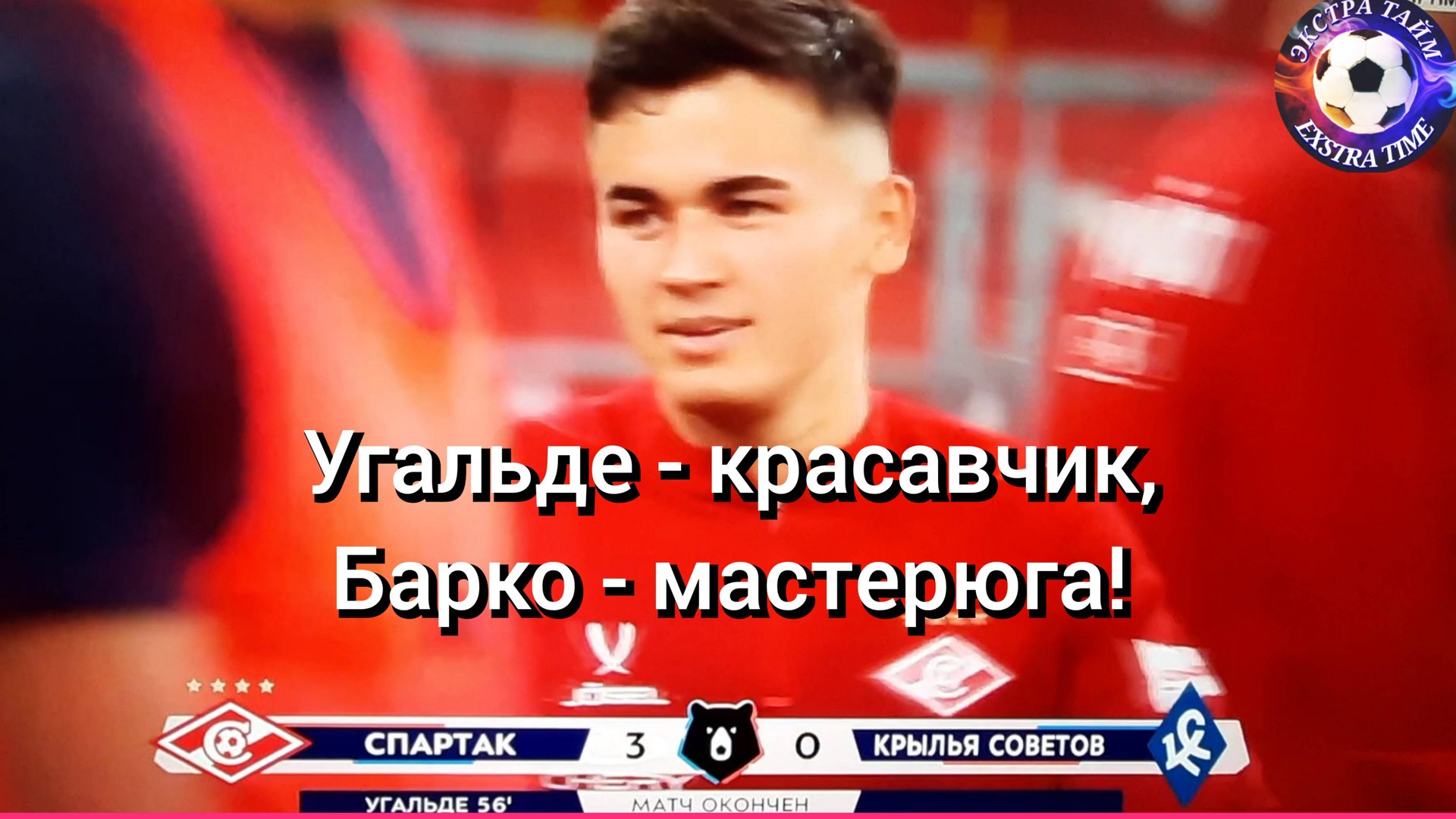 ЭКСТРАТАЙМ