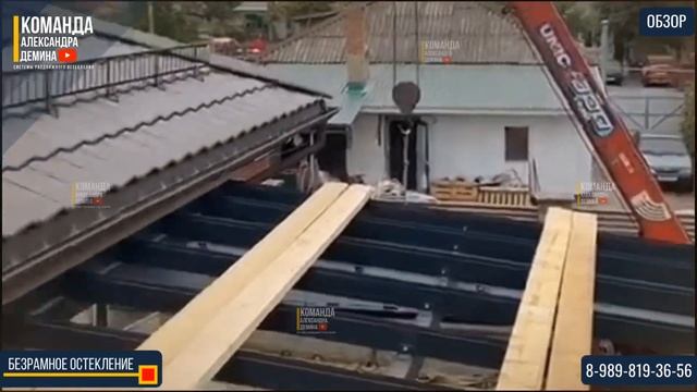 Проект Зимний Сад!Стеклянная Крыша! смотреть онлайн