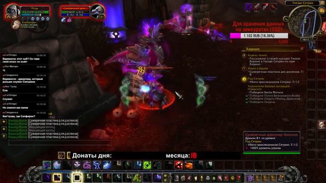 #319 ВОЗРОЖДЕНИЕ АВИАНЫ - Приключения в World Of Warcraft