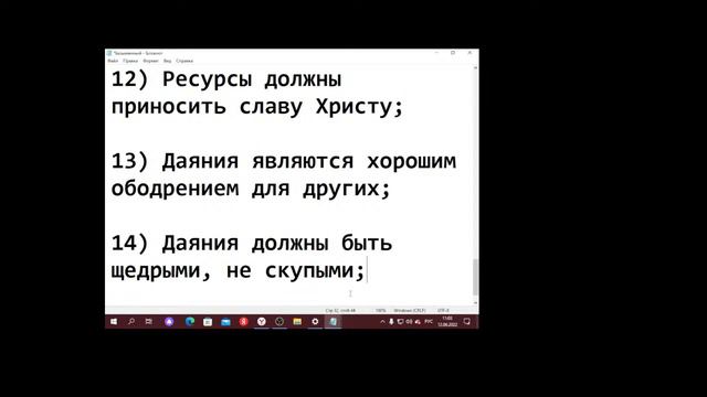 Богослужение в Балашовской Церкви, ул. Советская 153 //12.06.2022 // 11:00 смотреть онлайн
