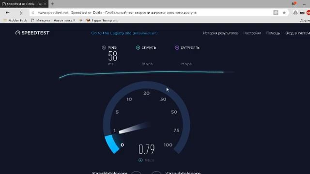 Megaline Казахтелеком смотреть онлайн
