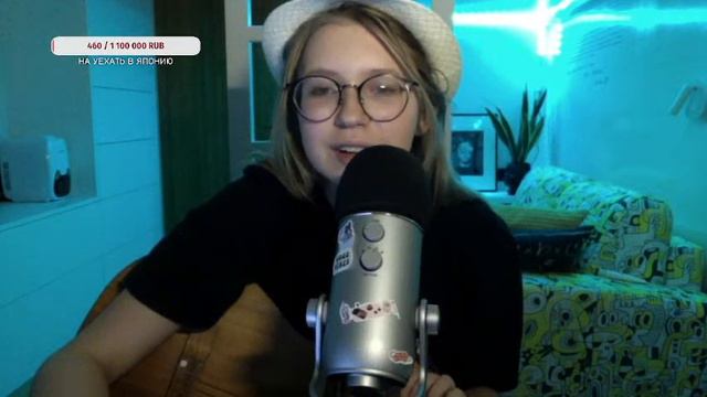 стримчик поем под гитарку смотреть онлайн