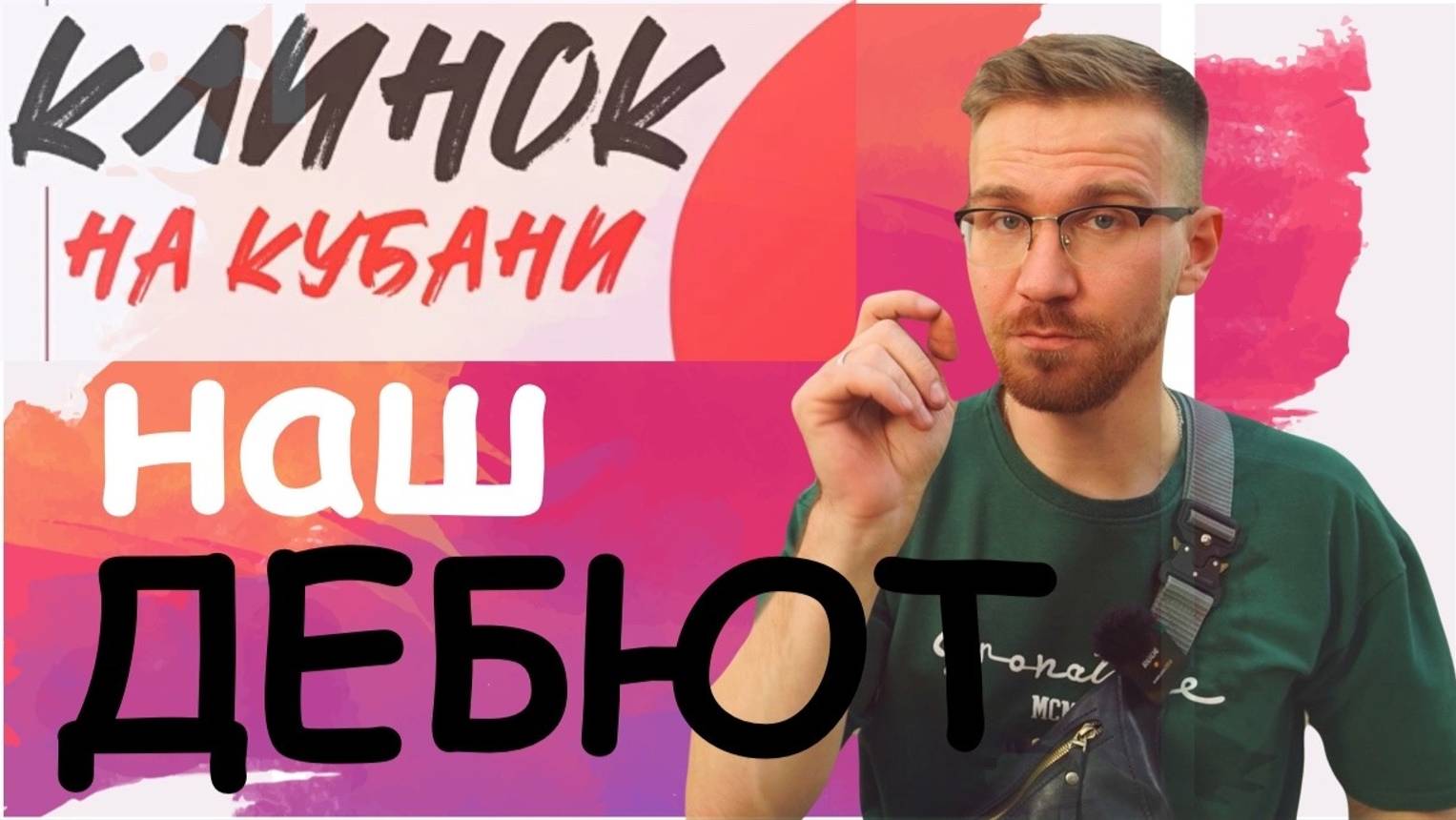 rutube.ru