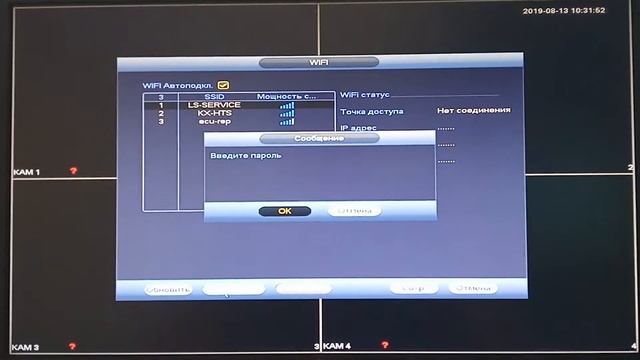 Wi-Fi модуль для видеорегистраторов Dahua смотреть онлайн