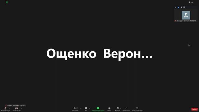 Cтроительная механика практика (04.02.23) смотреть онлайн