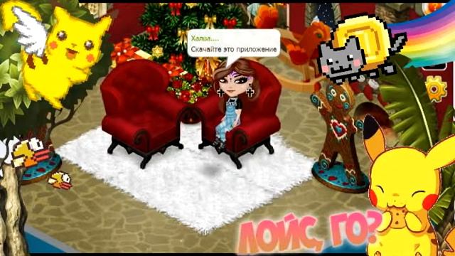 Аватария| Как играть в аватарию с телефона? смотреть онлайн