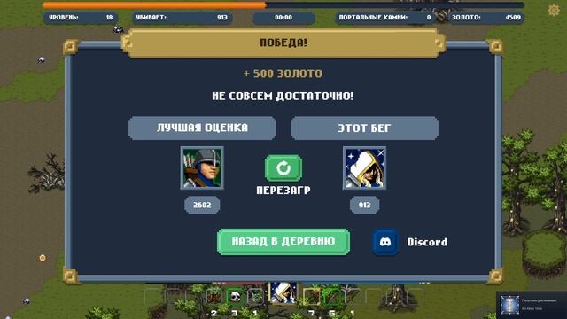MIGHT'N MOW'EM Давай попробуемс другие класы ч2 смотреть онлайн